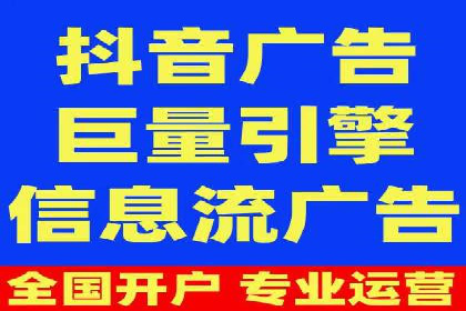 行业领先企业的头条信息流广告策略揭秘